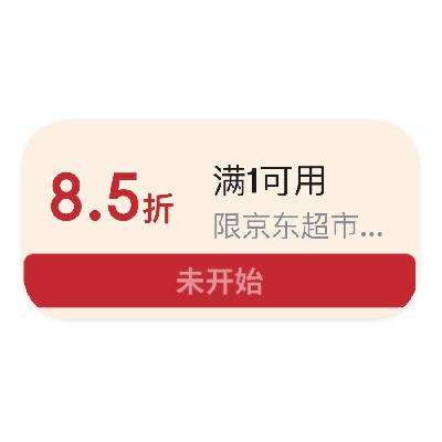 ȯ̳ 8 85ȫƷͨȯղӣ20㿪죡