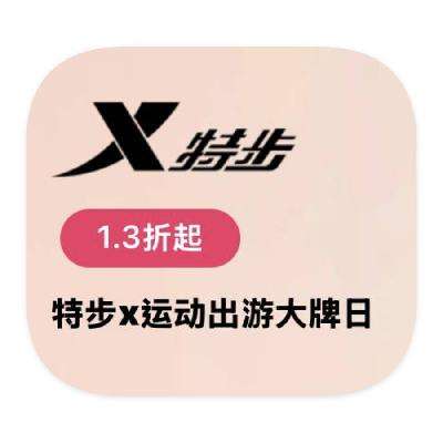 ΨƷ زXTEP 1.3۴1.3