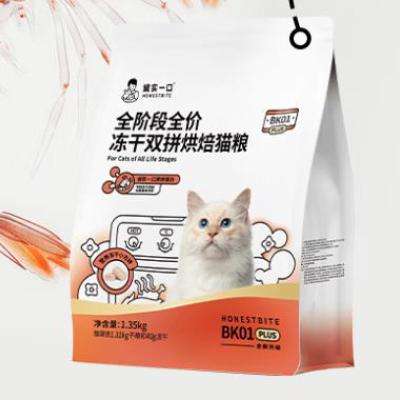 ʵһBK01ȫȫ決è è ʷ 1.35kg*4252.8Ԫȯ