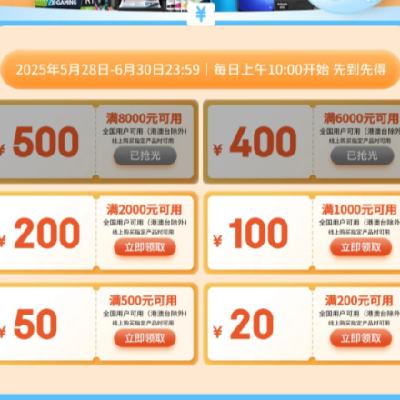 ȯ 3cȯ 500-50/2000-200Ԫڻȡ