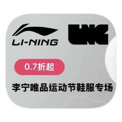 ΨƷ LINING 0.70.7