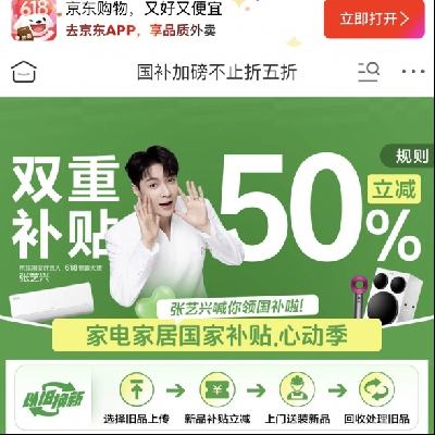 �����ҵ�Ҿ�618���ź죡����������� �����Ӱ���ֹ������ ˫�ز�������50%