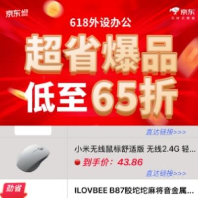  칫Ʒ嵥  618Ʒ̵65޼Ӧо
