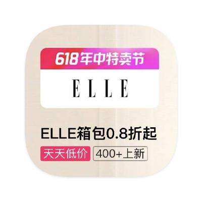 ΨƷ ELLEר 0.8۴0.8