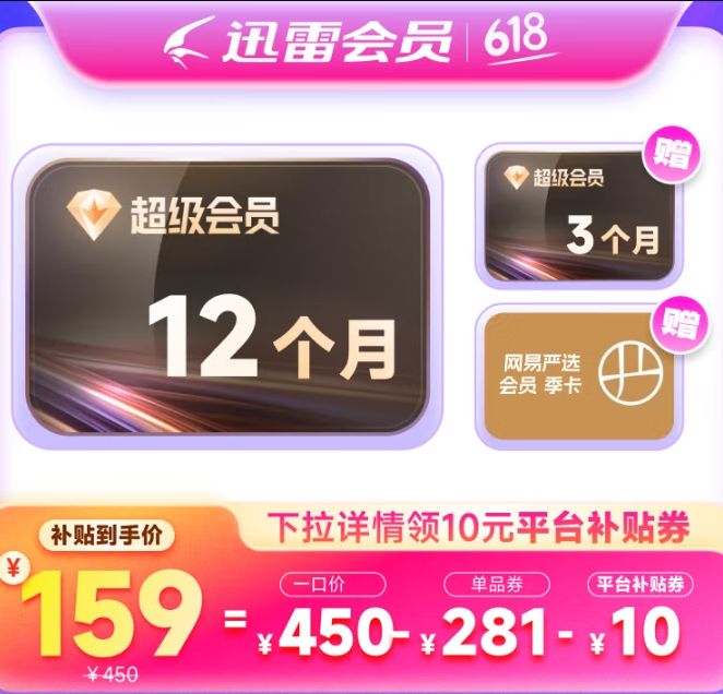 Ѹ Ա15¿+ѡ159Ԫȯ
