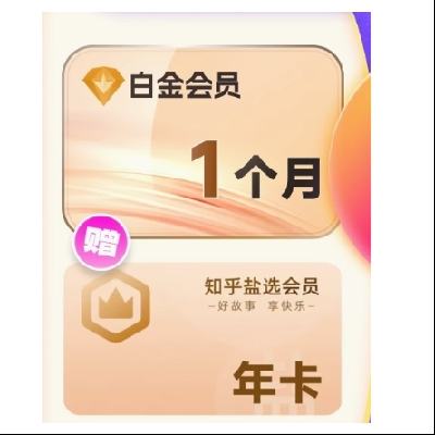 ֪ѡ꿨+Ѹװ׽Ա¿ 3T ٲ93.21Ԫ+1079 Խңȯ