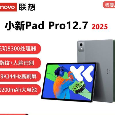 15%СPad Pro 12.78300ѧϰƽ1099.31Ԫ