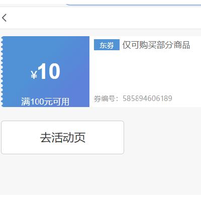 ȯ  10010  Ʒȯȯã