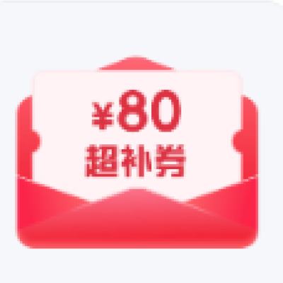 һβ̳ plusԱ һ80ԪȫƷ೬ȯ6310һ
