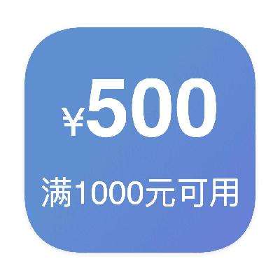 ȯ 1000500 Żȯ1000500Żȯ