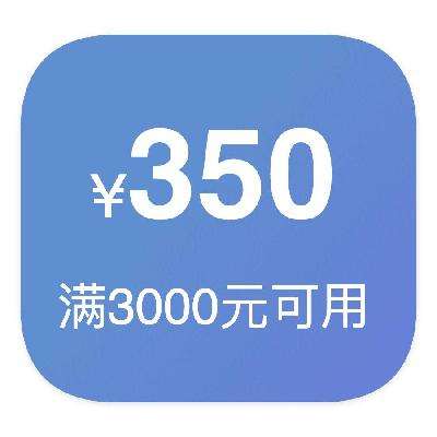 ȯҵ 3000350 Żȯ3000350Żȯ