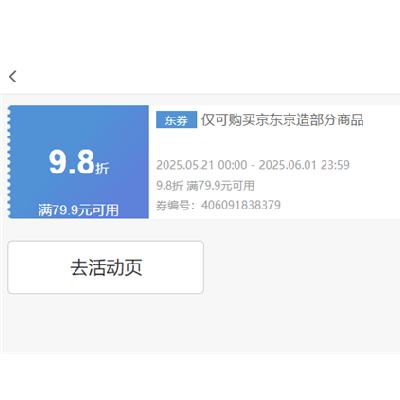 ȯ  79.99.8  ƷȯϽץ
