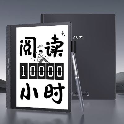 PLUS会员：汉王电纸书N10touch 款智能办公本10.3英寸电子书