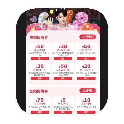 ̳ 618 5000+벹ȯ5000+벹ȯ