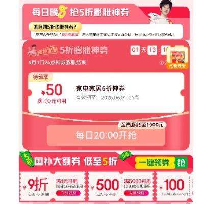  ҵҾ 100-50Ԫ 5ȯ  20001000Ԫ8ȯ124~