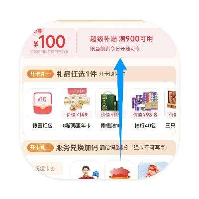 PLUS 꿨 100Ԫͨòȯ100Ԫͨòȯ