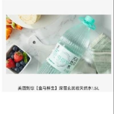  Ȼˮ 1.5L1.01Ԫ+1Խ
