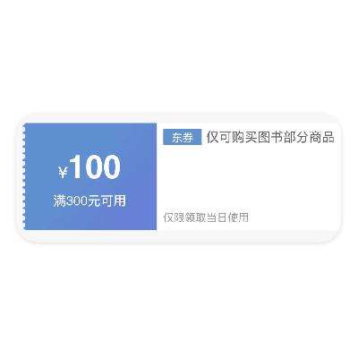 ȯͼ 300100 Żȯ 300100Żȯ
