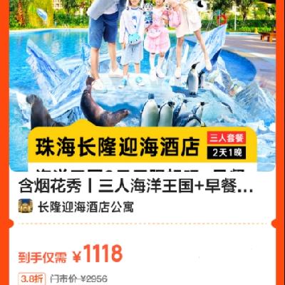  麣¡ӭƵ ̻ ˺+ ӭƵ깫Ԣ1ԭ2956Ԫ ּ1118Ԫ