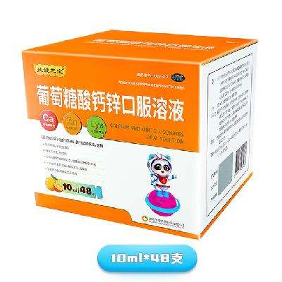 88VIP пڷҺ 10ml*48֧47.7Ԫʣȯ