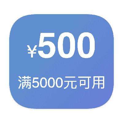 ȯҵ 5000500 Żȯ5000500Żȯ