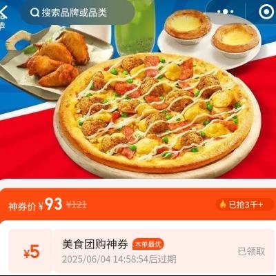 ŵ  ֱ ֵ5˫˲ ȫ41868ŵԭ121Ԫּ92Ԫ