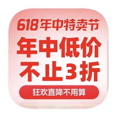 ΨƷ 618ź 3۷ⶥ 3۷ⶥ