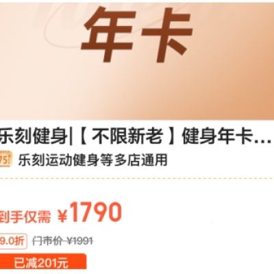 ţLEKE ֿ  꿨+Ųٿ1991Ԫ ּ1790Ԫȯ1777Ԫ