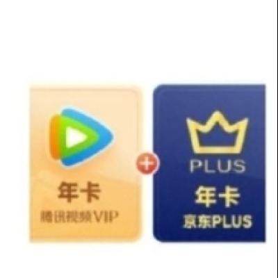618ѶƵVIPԱ꿨+PLUS꿨158Ԫȯ