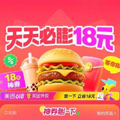  18Ԫ18Ԫȯ򣡣
