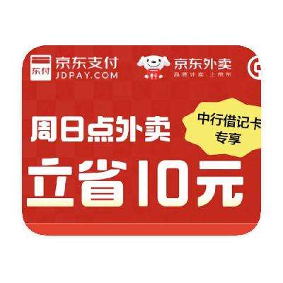 ë йÿյ ֧ȯ10Ԫÿյ֧ȯ10Ԫ