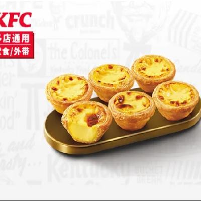  KFC ϵ» ʽ̢6ֻװ ԭ40Ԫ ּ33Ԫ