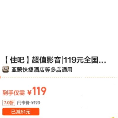  ס ֵӰ 119Ԫ ȫس Ӱ1 ͨĩӼԭ170Ԫ ּ119Ԫ