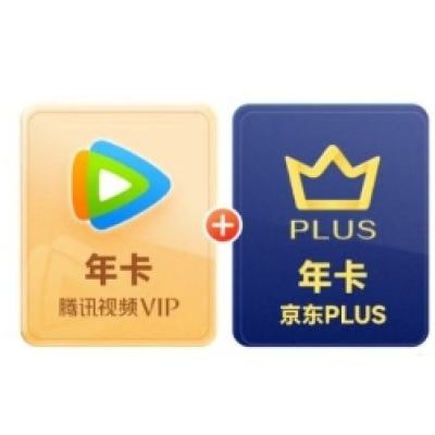 618ѶƵVIP꿨ʮ  PLUSԱ꿨12¿158Ԫȯ