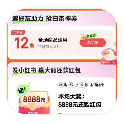 ȯ 618 12ȫƷϢȯղ