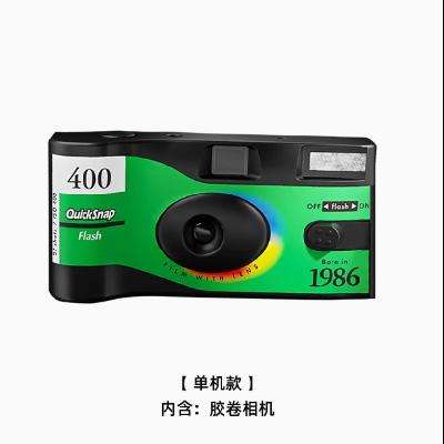 Fujifilmʿ һԽƬ Ž 139.5Ԫ+300Խ
