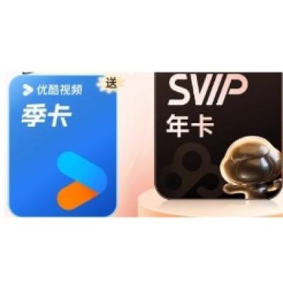 618ٶ Ա SVIP꿨 ſƵ178Ԫȯ