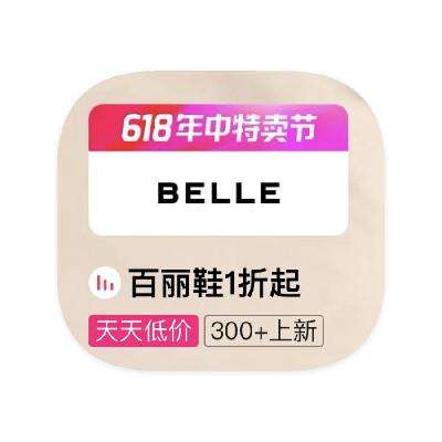 ΨƷ BELLEŮЬ 11