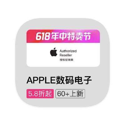 ΨƷ APPLE ȫƷߴ5.8ȫƷߴ5.8