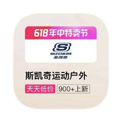 ΨƷ ˹SKECHERS 1.31.3