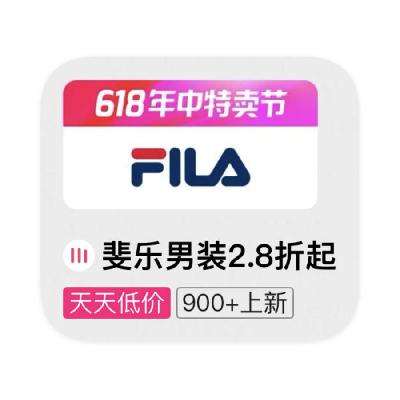 ΨƷ FILA 2.8۴2.8