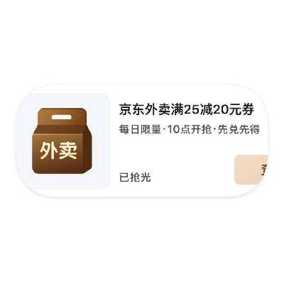 ȫƾ٣ëPLUS ÿ10 20ԪͲÿ1020ԪͲ