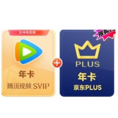618ѶƵSVIP꿨12µӻԱ+PLUS꿨248Ԫ