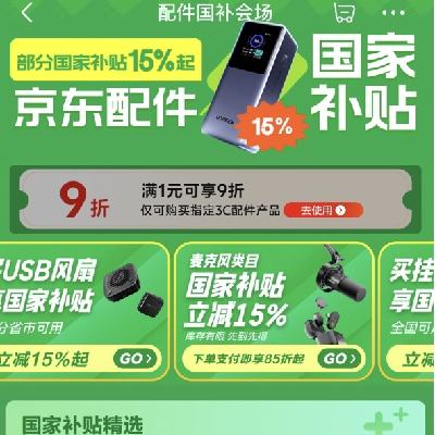 ȯ ᳡ 3C1Ԫ9ȯ ɵ15%ȡ ɵӹ