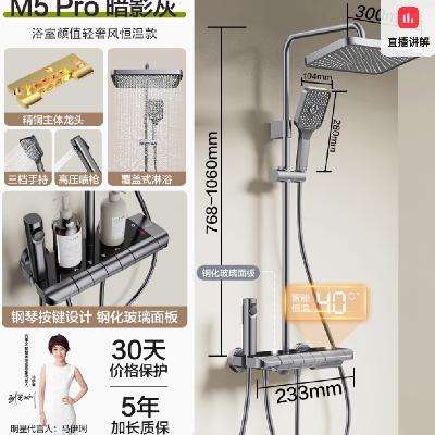 88VIPļ M5 Pro-» ֻ̨+ٰ+Ļ442.94Ԫ+1000Խ