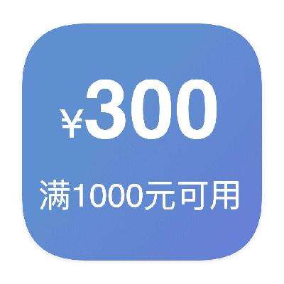 죡ȯҵ 1000300 Żȯ1000300Żȯ