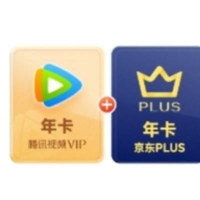 618ѶƵVIP꿨12¿+PLUS꿨158Ԫȯ