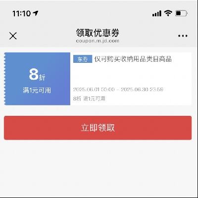 ȯ Ʒ 1Ԫ8ȯȯ