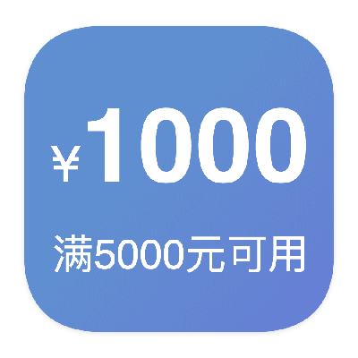 ȯ 50001000 Żȯ50001000Żȯ