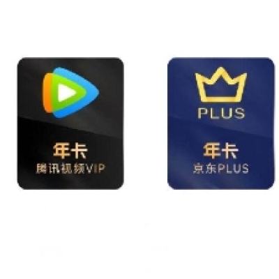 618ѶƵVIP꿨12+PLUSԱ꿨12158Ԫȯ